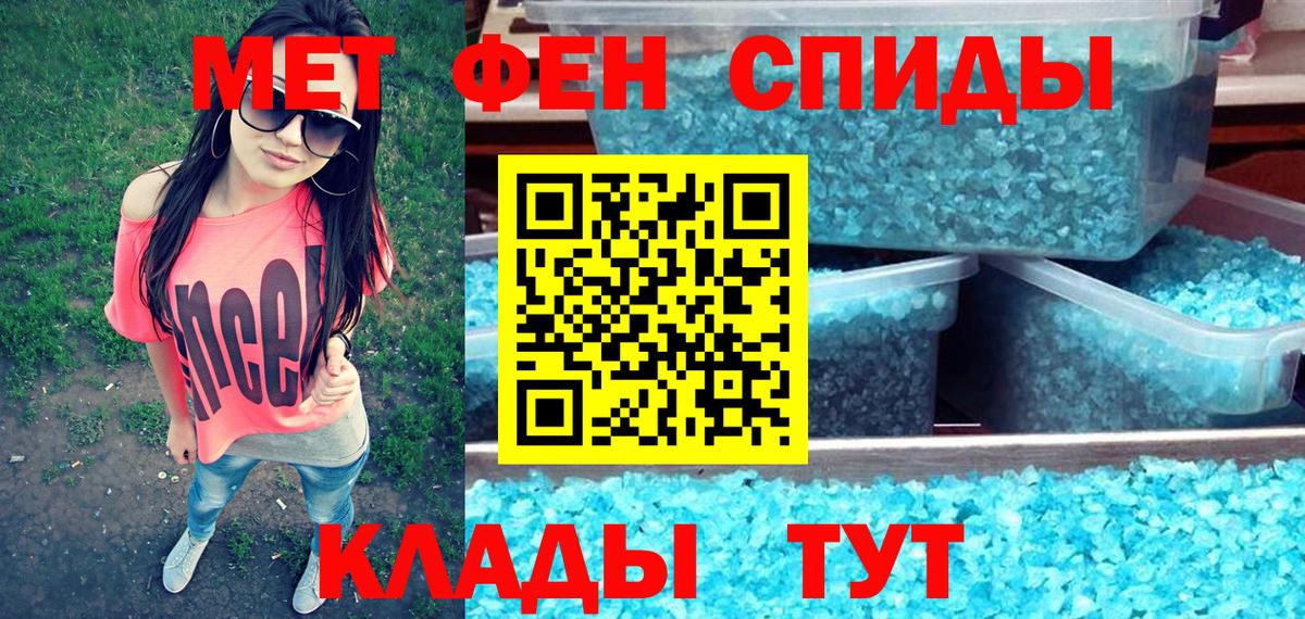 Амфетамин 97% Сибай