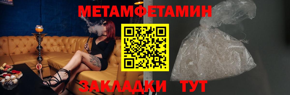 Амфетамин Premium  АМФЕТАМИН  Сибай  Вход с VPN  Амфетамин 