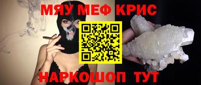 спайс Пыть-Ях