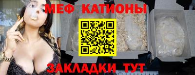 молекула духа Пушкино