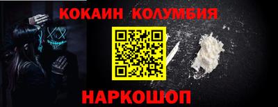 молекула духа Пушкино