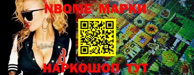 молекула духа Пушкино
