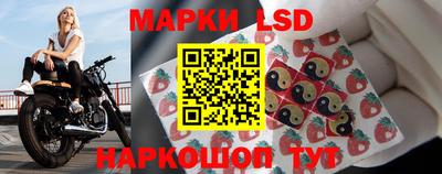 молекула духа Пушкино