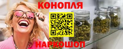 молекула духа Пушкино