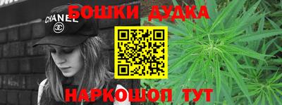бошки Пугачёв