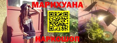 молекула духа Пушкино