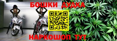 молекула духа Пушкино