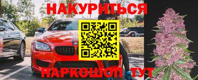 бошки Пугачёв