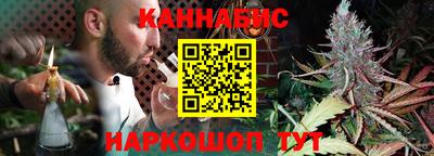 молекула духа Пушкино
