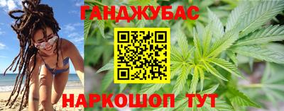 спайс Пыть-Ях