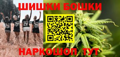 бошки Пугачёв