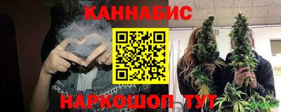 молекула духа Пушкино