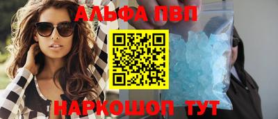 спайс Пыть-Ях