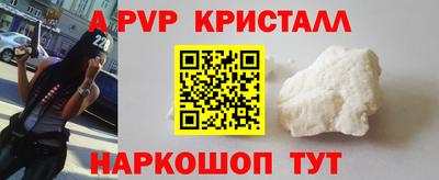 бошки Пугачёв