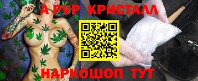 молекула духа Пушкино