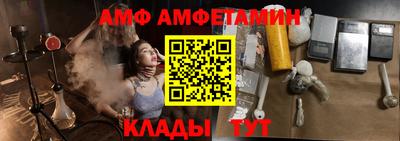 спайс Пыть-Ях