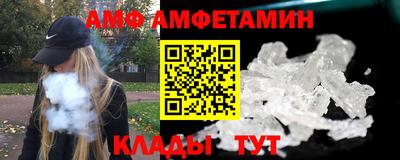 спайс Пыть-Ях