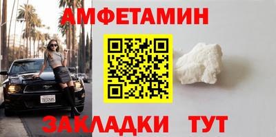спайс Пыть-Ях