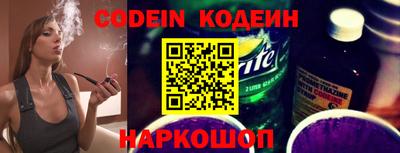 молекула духа Пушкино