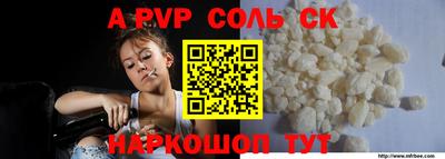 молекула духа Пушкино
