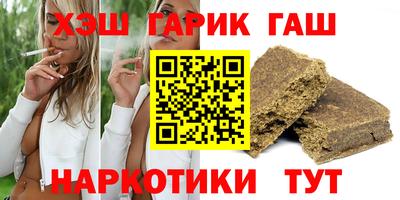 спайс Пыть-Ях