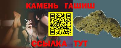 молекула духа Пушкино
