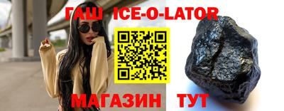 молекула духа Пушкино