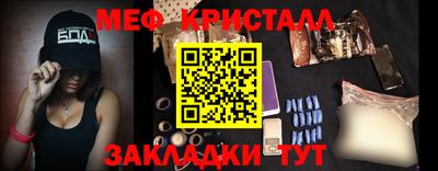 бошки Пугачёв