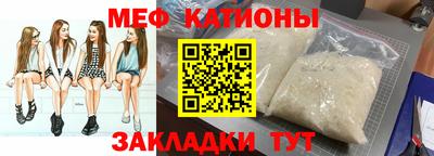 молекула духа Пушкино