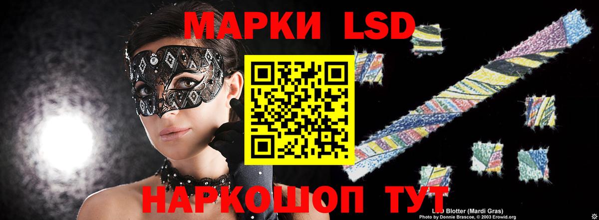 LSD-25 экстази ecstasy  ЛСД экстази ecstasy  Сибай  Вход с VPN 