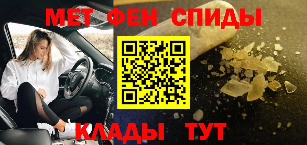Метамфетамин  Метамфетамин мет  Вход с VPN  Сибай  Метамфетамин мет 