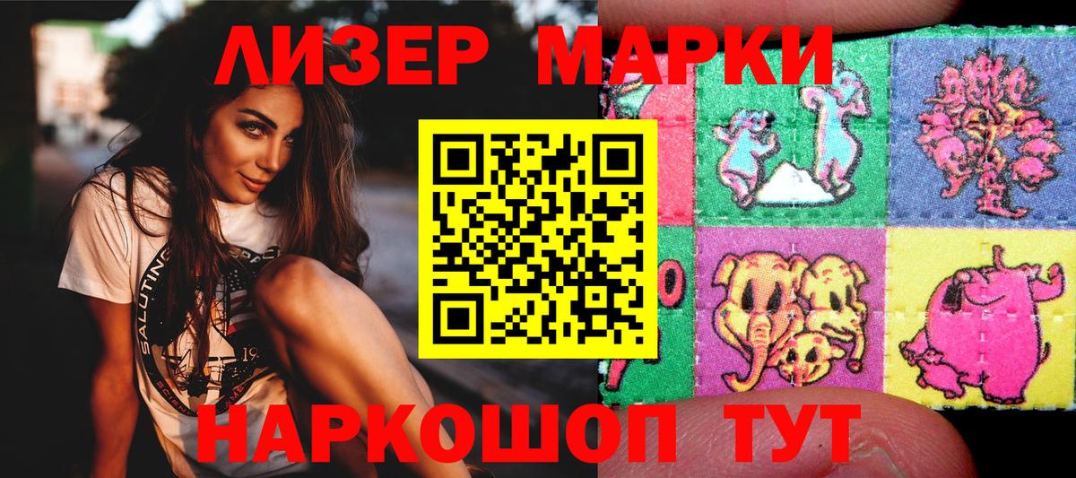 Сибай  Марки N-bome 1,5мг  Вход с VPN 