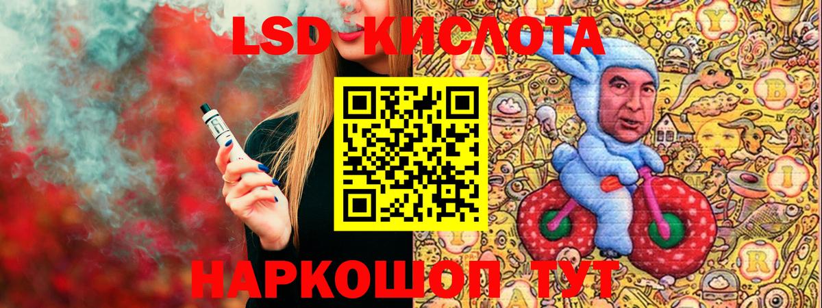 Марки 25I-NBOMe 1500мкг Сибай