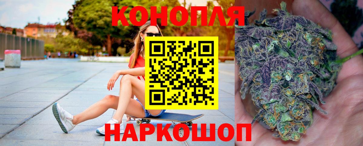 Конопля сатива  Вход с VPN  Каннабис MAZAR  Сибай  Марихуана семена 